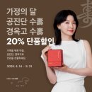 안성경희365한의원 이미지
