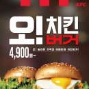 KFC덕천역 이미지