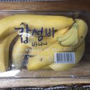 총각네대박집