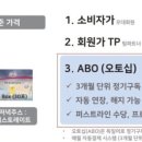 파워할인유통 이미지