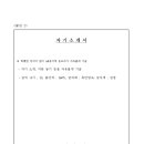 부산성우학교 이미지