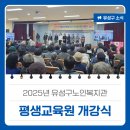 늘배움평생교육원 이미지