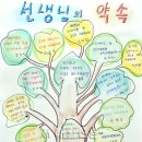 우수영중학교 이미지