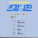 위메디투어 네이버블로그