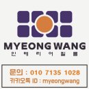기성 2 | [구월아시아드선수촌1단지] 붙박이장 인테리어필름 시공 후기 | 기성필름 제거 + 마루톤 보완 시공