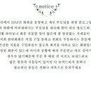 파랑코 이미지
