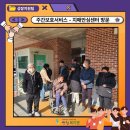 안심주간보호센터