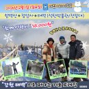 2026.02.01. (강원 태백) 함백산, 정암사, 전망대 이미지