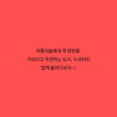 엑스바 이미지