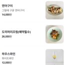 훈우영