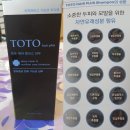 토토와화장품 이미지