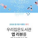 주주브하우스 | 우리집은도서관 리뷰 | 이용후기, 이용꿀팁, 우도 장점