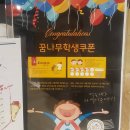 콩샌포항점 네이버블로그