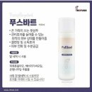 레푸스용산역점