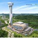 태영자원 SBS Biz