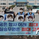 정원운수