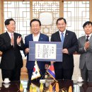 엑스포의원 이미지