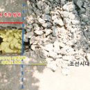 칠원산성 이미지