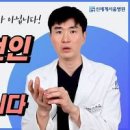 손이 저린 이유와 관리 방법 이미지