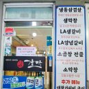 새 항운병원 이미지