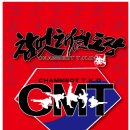 참멋태권도장 이미지