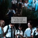 송동면 백평마을 | 정종연 PD의 미스터리 수사단 2 | 디 아더 파트, 백수담의 비밀 겁쟁이의 후기