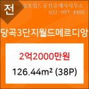 김포하나이비인후과의원 이미지