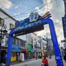 성동용답상가시장 이미지