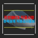 (주)토마스건축사사무소 이미지