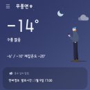 [ 전북 무주 ] 덕유산 근처 더스위트팬션글램핑 후기