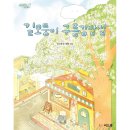 모퉁이김밥 - 부평구 충선로 168 | 모퉁이김밥