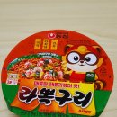 빨간너구리 | 농심 라뽁구리 시식 후기: 매콤달콤 꾸덕한 라볶이와 너구리의 만남