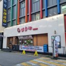 참맛깔곱창순대국 | [인천/서구] 서구청역 순대국 맛집 범순대 솔직후기