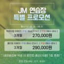 JM골프연습장 이미지