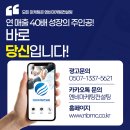 엔비마케팅컨설팅