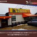 황금코다리군산직영점 이미지