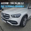 그리드렌트카 이미지