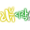 생고기제작소홍성