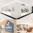 노원미용실, 박공헤어 12호점 중계홈플러스하우스 오픈 이미지