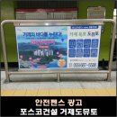 옥포광고 이미지