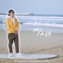 스페이스서퍼