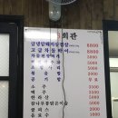 남해읍 공설주차장 이미지