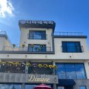 디마네 커피로스터스 이미지