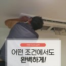 삼성행복공조