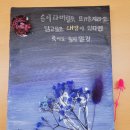 소하고등학교 앞 이미지