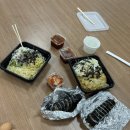 김밥물래제비물래