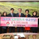 경주어린이집 이미지