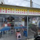 고니민박 이미지