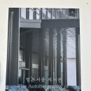 서구-02-80 | '힐튼서울 자서전' (~26.1.4) 사라진 건축과 마주하는 시간 _ 서울 전시 Piknic 후기