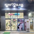 대한적십자사 마산무료급식소 | 마산 회원동 안경 이편한아파트 안경점 파리글라스 으뜸안경